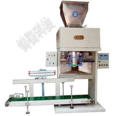 自動定量包裝秤