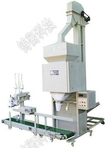 復(fù)合肥包裝秤