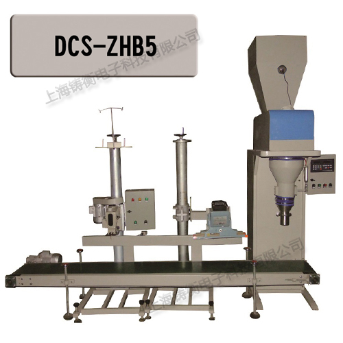 自動(dòng)定量包裝秤