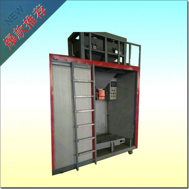 肥料包裝秤/顆粒包裝秤